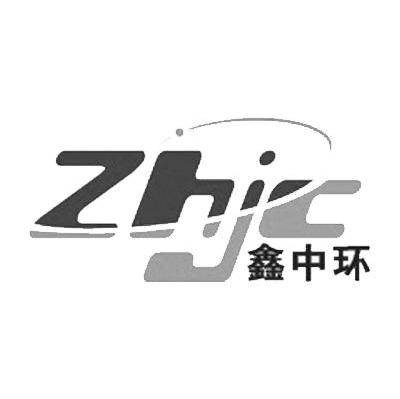 鑫中环 ZHJC