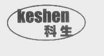 科生   KESHEN