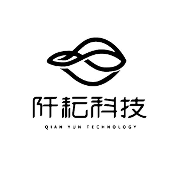 阡耘科技 QIAN YUN TECHNOLOGY
