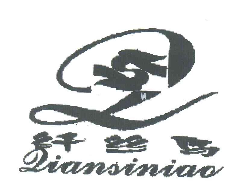 纤丝鸟