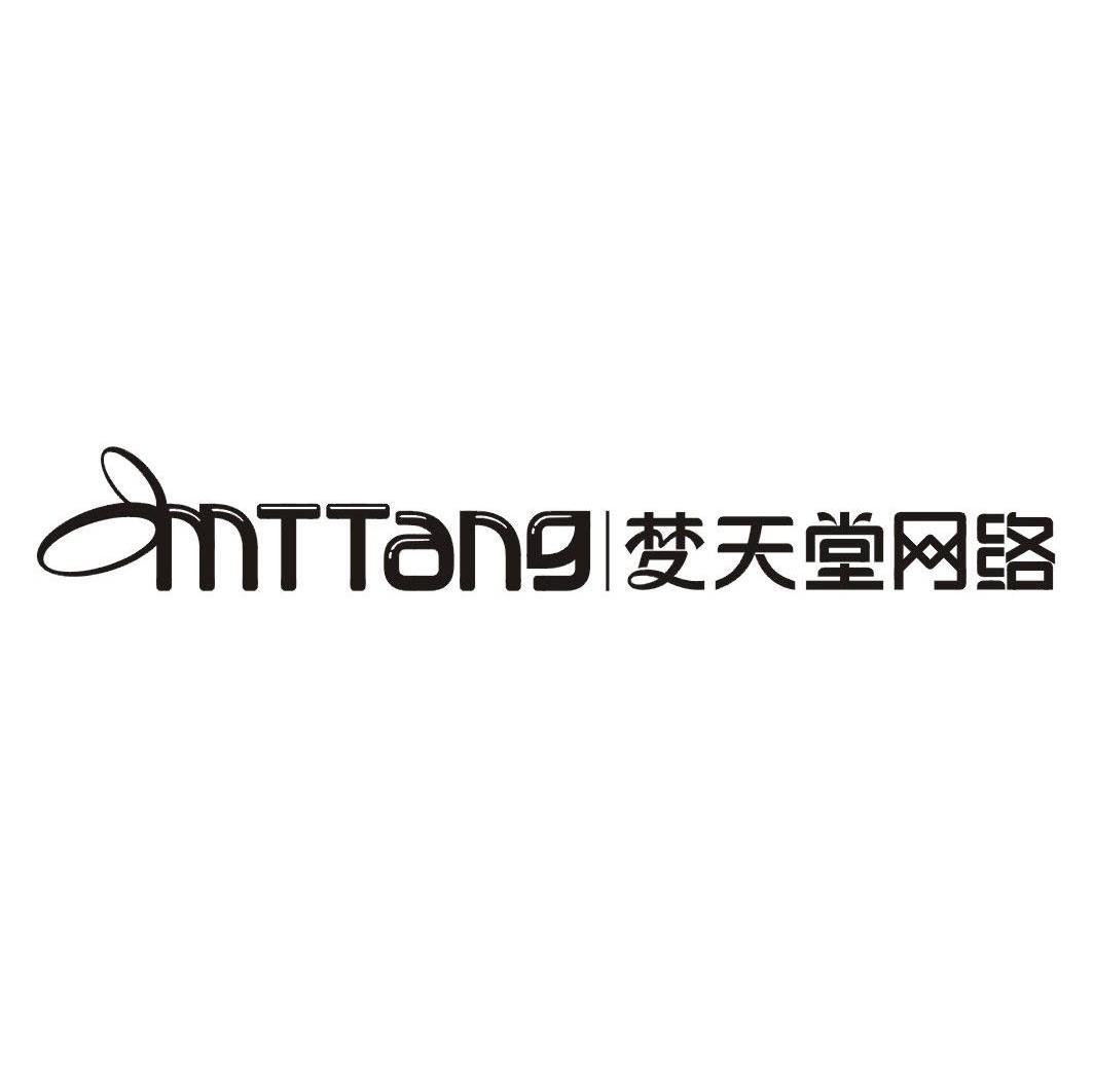 梦天堂网络 MTTANG