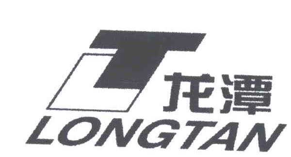 龙潭