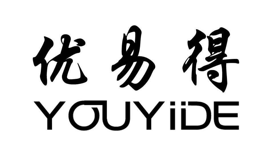 优易得