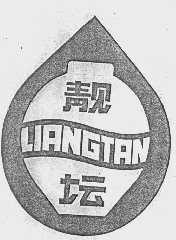 靓坛