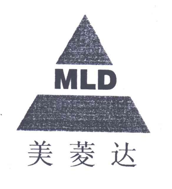MLD;美菱达