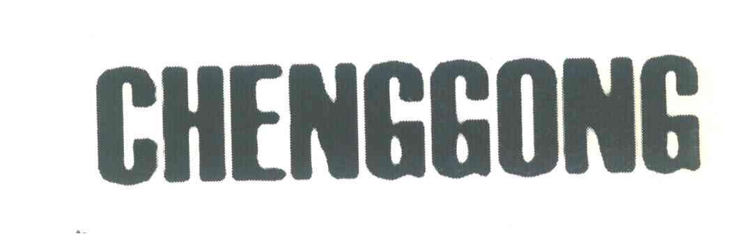 CHENGGONG