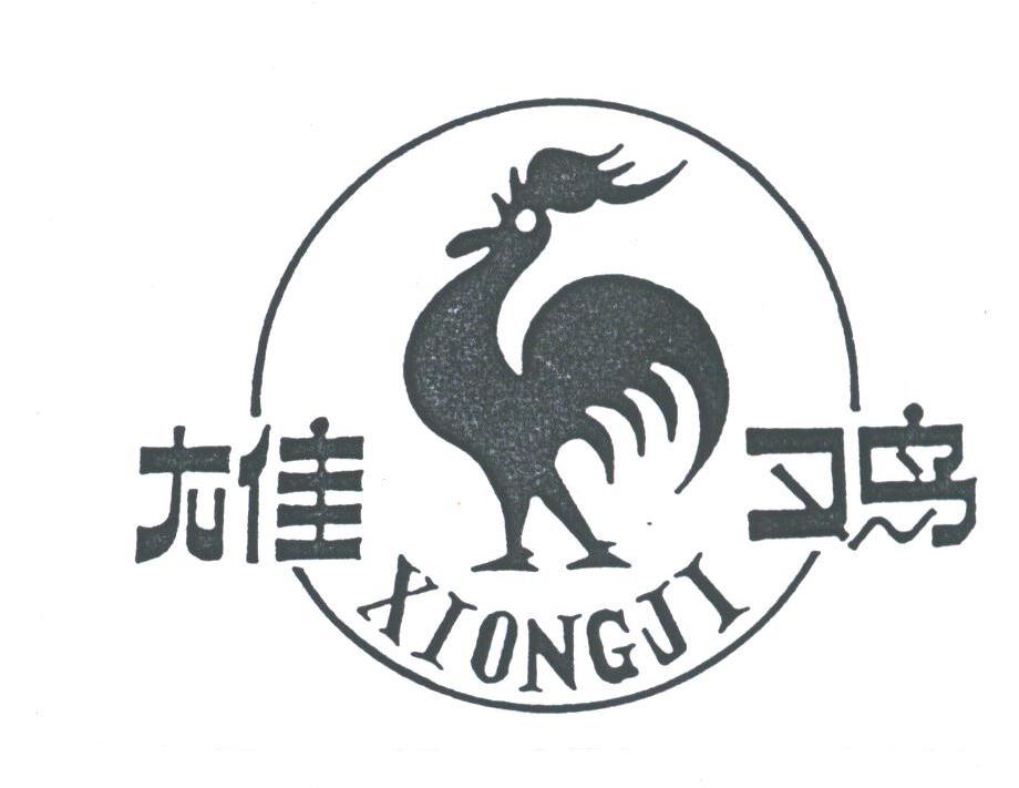雄鸡