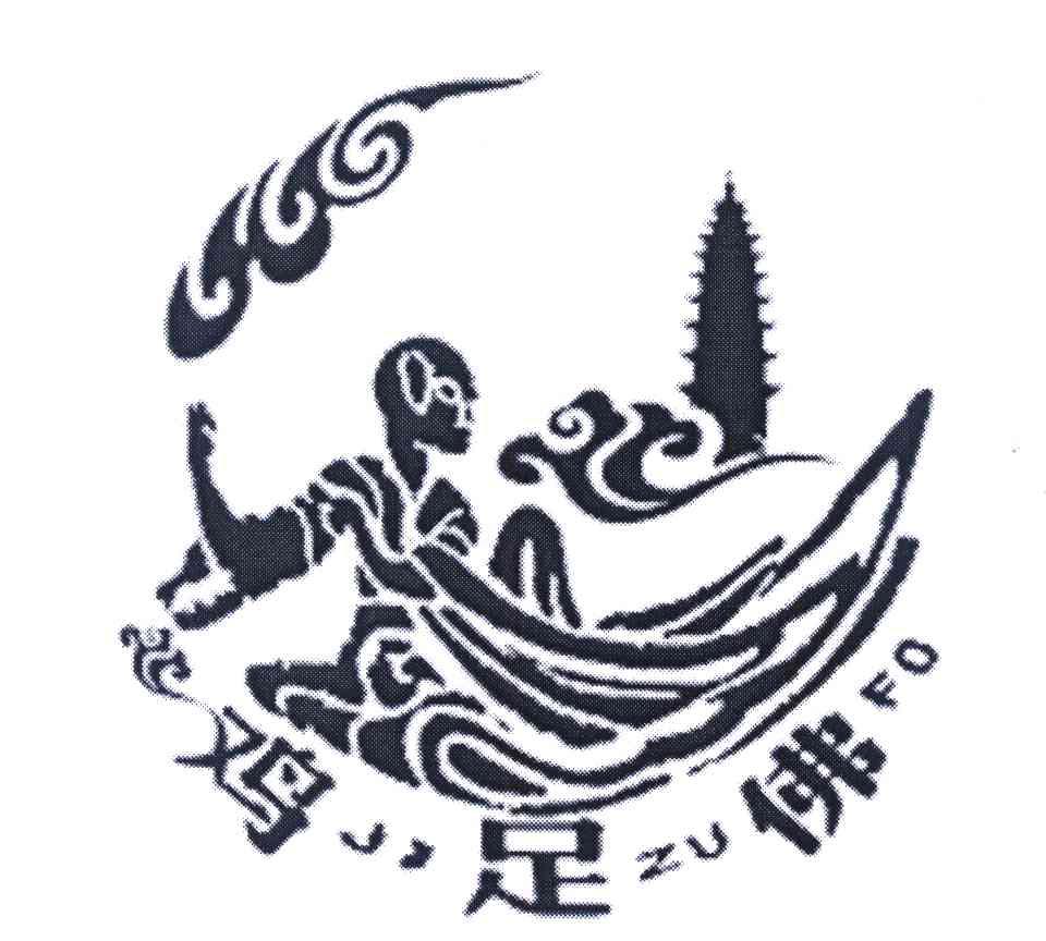 鸡足佛