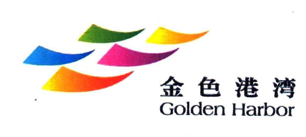 金色港湾;GOLDEN HARBOR