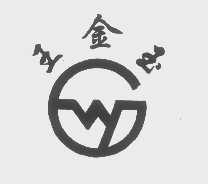 王金玉