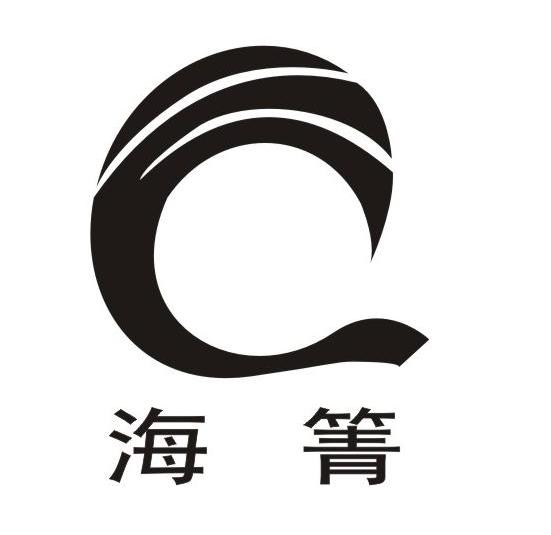 海箐