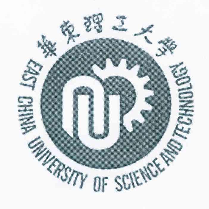 华东理工大学 EAST CHINA UNIVERSITY OF SCIENCE AND TECHNOLOGY