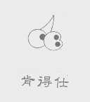 肯得仕