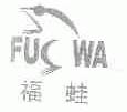福蛙