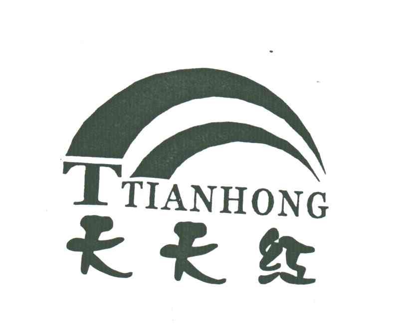 天天红 TTIANHONG