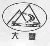 大登