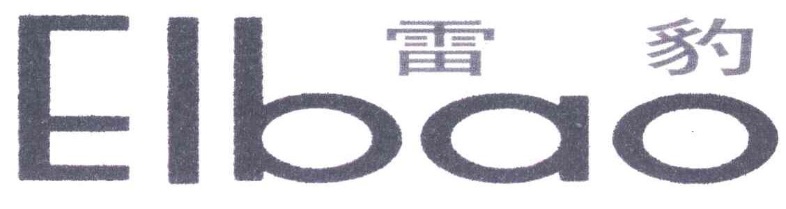 雷豹;EIBAO