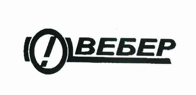 BEEEP