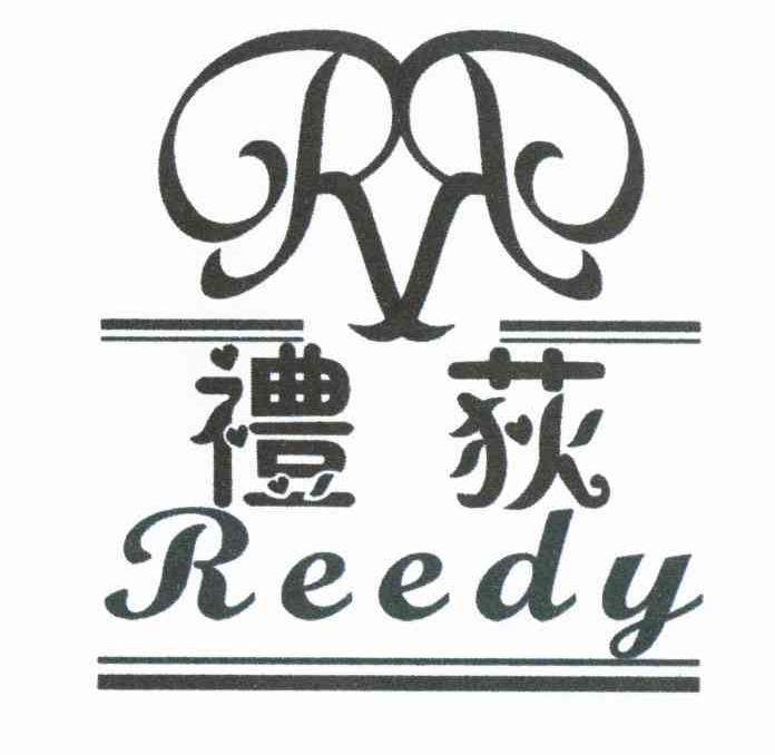 礼荻 REEDY
