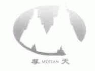 摩天