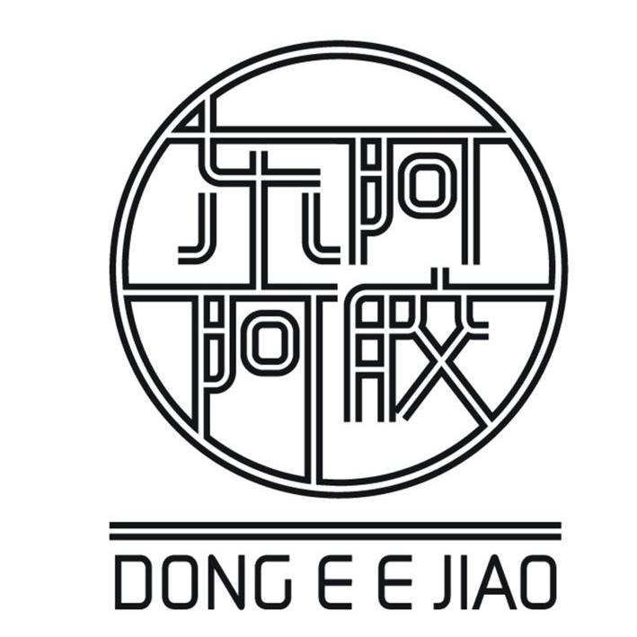 东阿阿胶