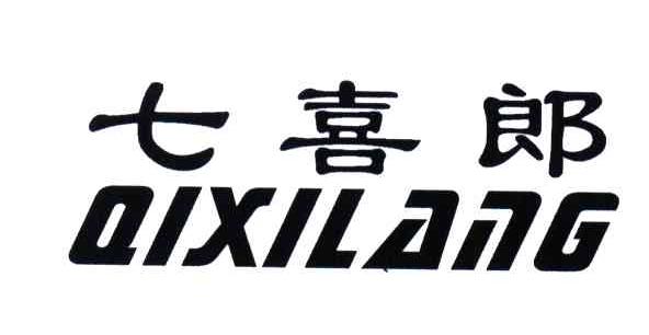 七喜郎