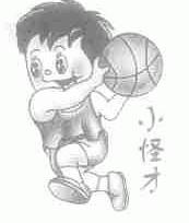 小怪才