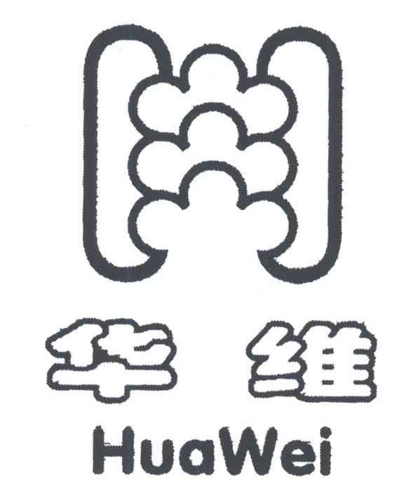 华维