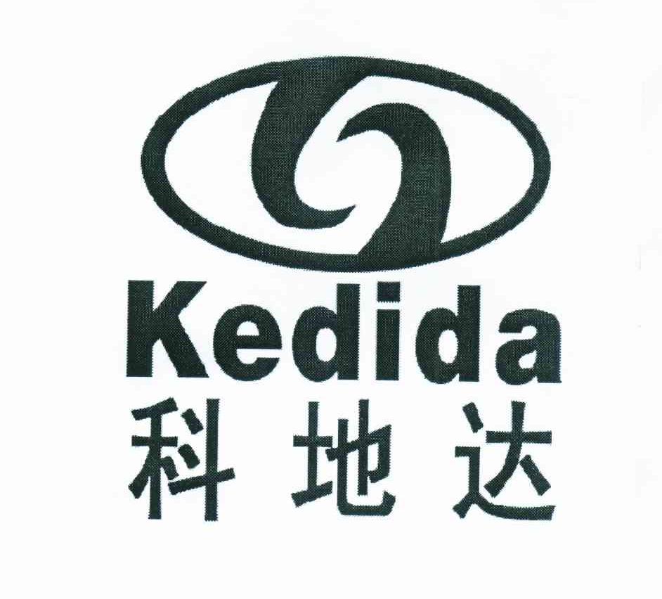 科地达