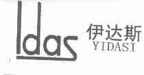伊达斯;LDAS