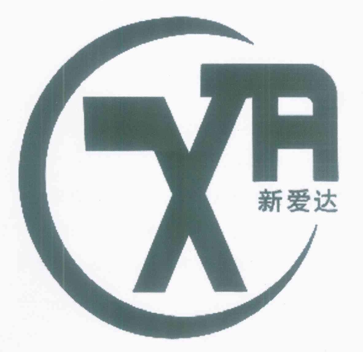 新爱达 XA