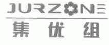 集优组;JURZONE