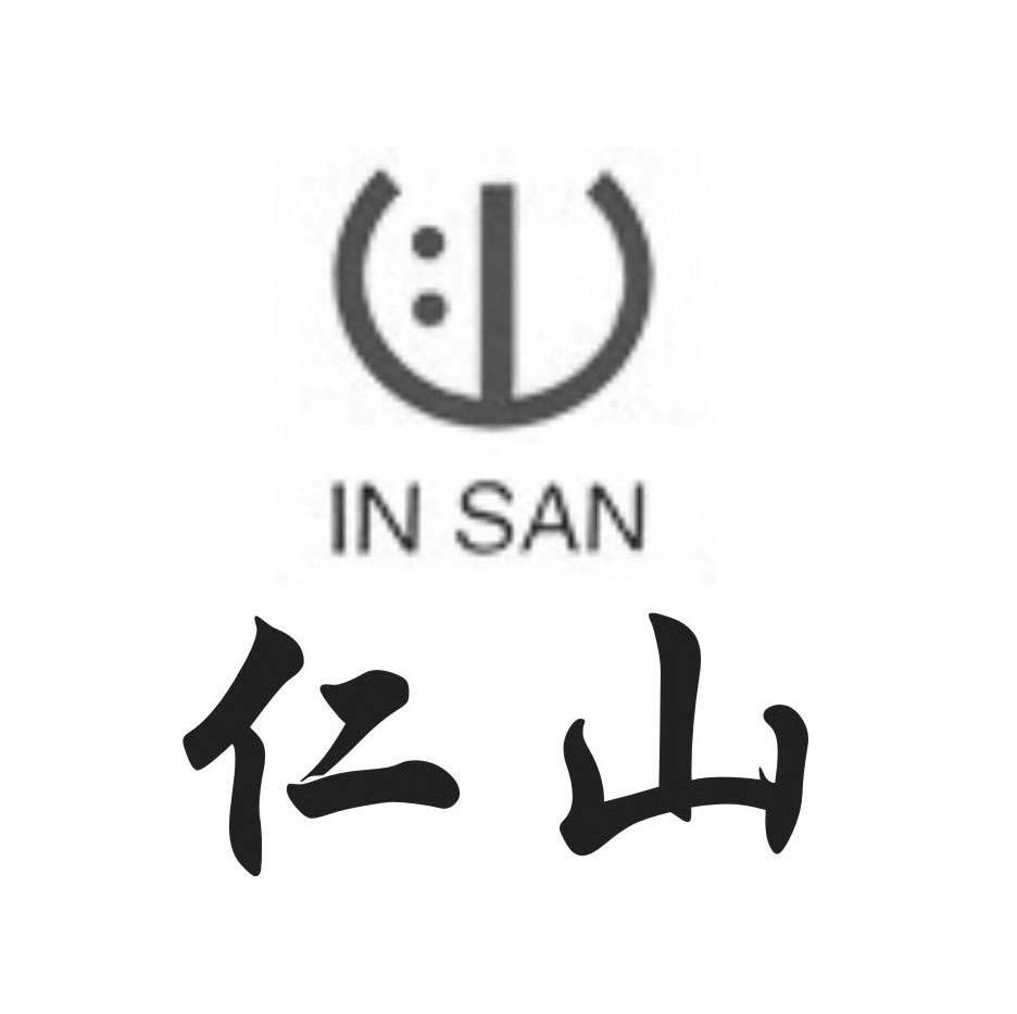 仁山 IN SAN