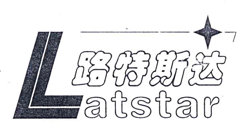 路特斯达;ATSTAR