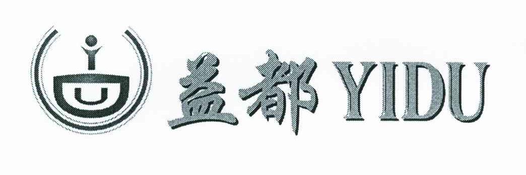 益都