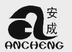 安成