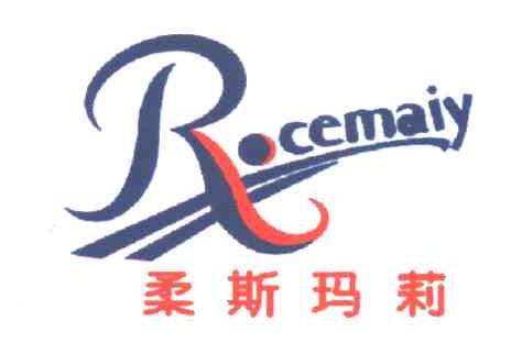 柔斯玛莉 ROCEMAIY