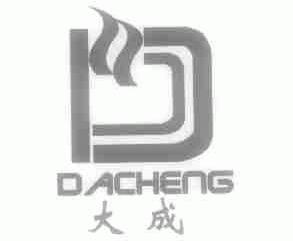 大成