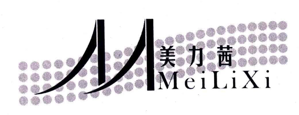 美力茜;M