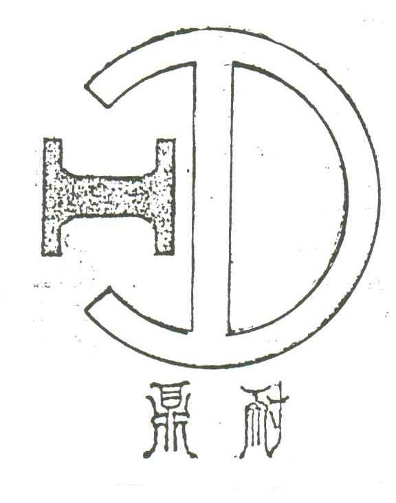 鼎耐