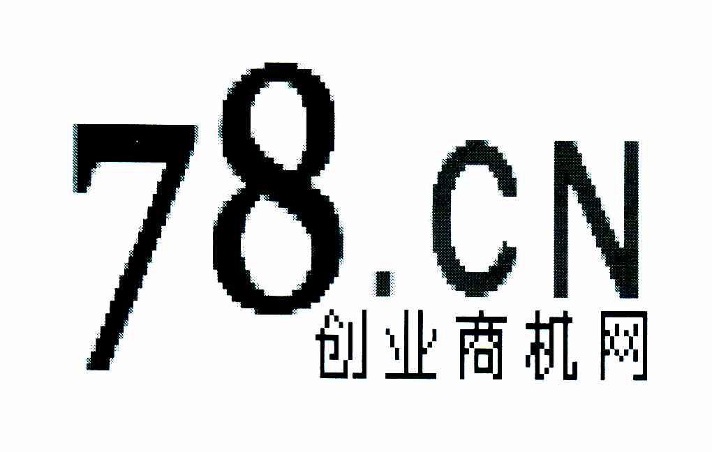 创业商机网;78.CN;78