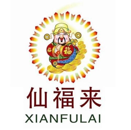 仙福来 福