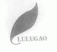 LULUGAO
