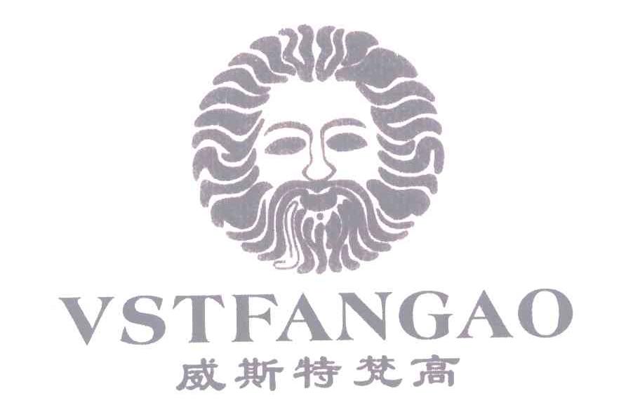 威斯特梵高;VSTFANGAO