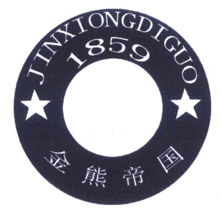 金熊帝国 1859