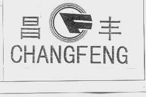 昌丰