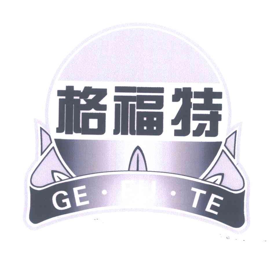 格福特