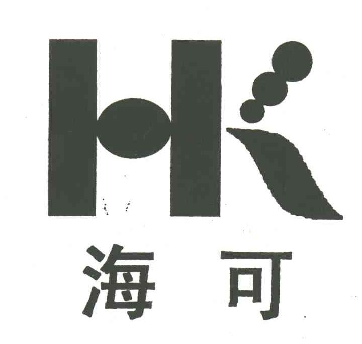 海可