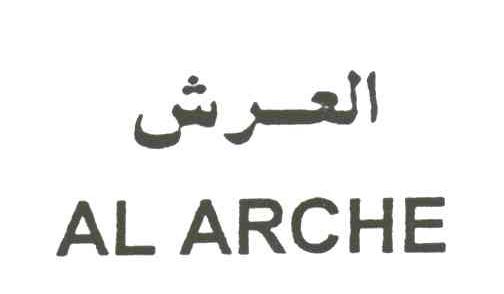 AL ARCHE