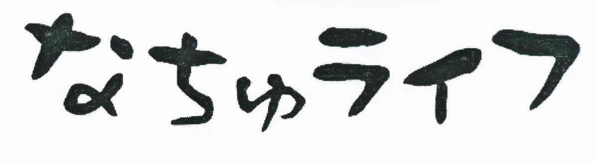图形